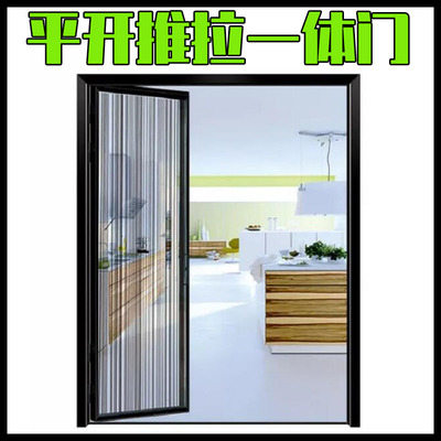 德雀pt门窄边框系统黑色