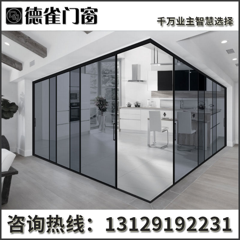 定制门窗16极简窄边框双轨两扇三轨三扇推拉门厨房门阳台门三联动,全屋定制,全景门,淘宝优惠券,粉丝福利购,淘宝优惠卷