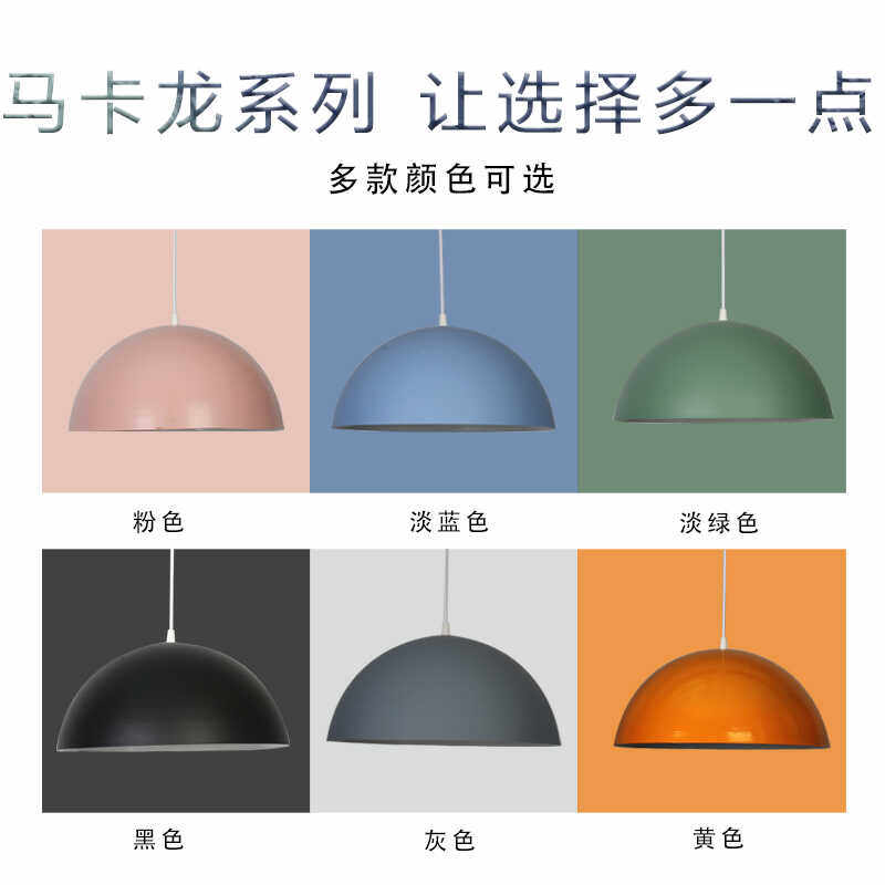 半圆吊灯罩日式餐厅单头简约现代创意民宿卧室灯北欧饭厅吧台餐桌
