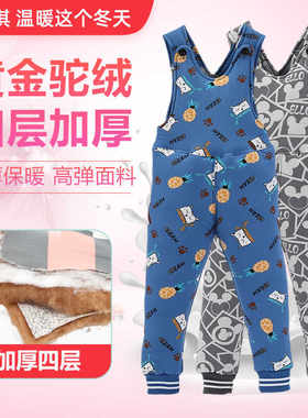 冬季宝宝驼绒背带棉裤加厚可开档