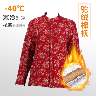 驼绒老太太棉袄妈妈小款 加厚肥宽胖中老年女式 棉衣服奶奶内 季 冬装