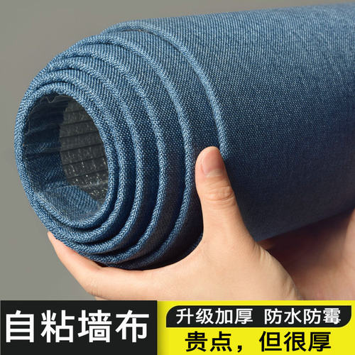 亚麻自粘墙布壁布客厅背景墙壁纸