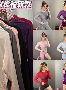 ONER~新款MellowSoft长款高弹亲肤健身打底运动长袖-27JK-B126