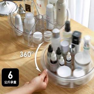 透明旋转托盘家用化妆品首饰收纳盘圆形厨房浴室带分隔整理盒 日式