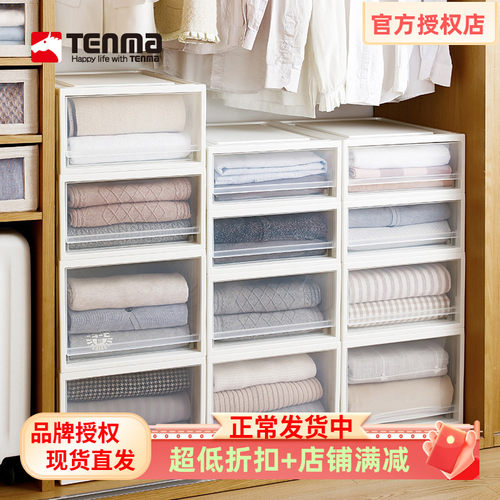 天马株式会社进深50cm床底收纳箱