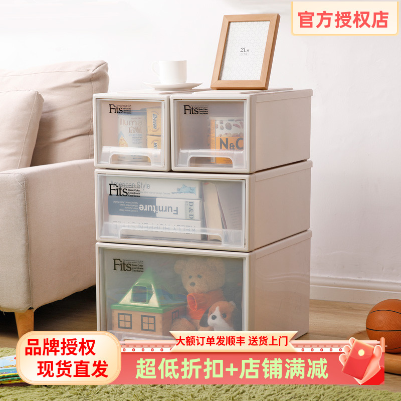 tenma天马收纳箱家用抽屉式衣柜收纳盒塑料衣物储物柜子整理箱子