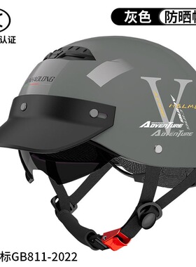 派诺森3C认证电动摩托车头盔男女通用夏季防晒透气四季可用安全帽