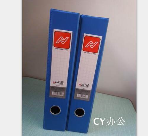 华杰 HT801 2.5寸 纸板文件盒档案盒（无夹)6CM纸板资料盒