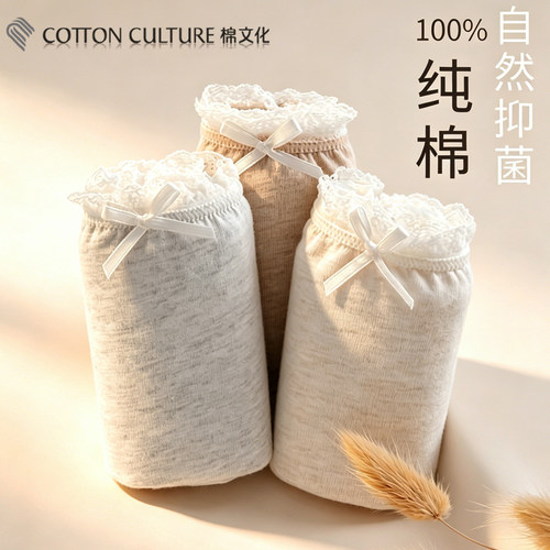 棉文化全棉100%纯棉抗菌