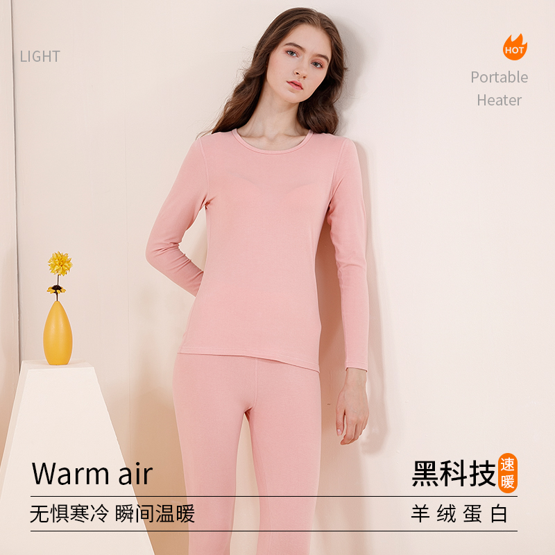 棉文化长袖腈纶内衣套装