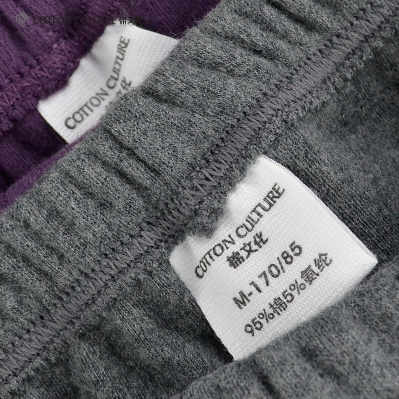 Pantalon collant jeunesse COTTONCULTURE en coton - Ref 748452 Image 4