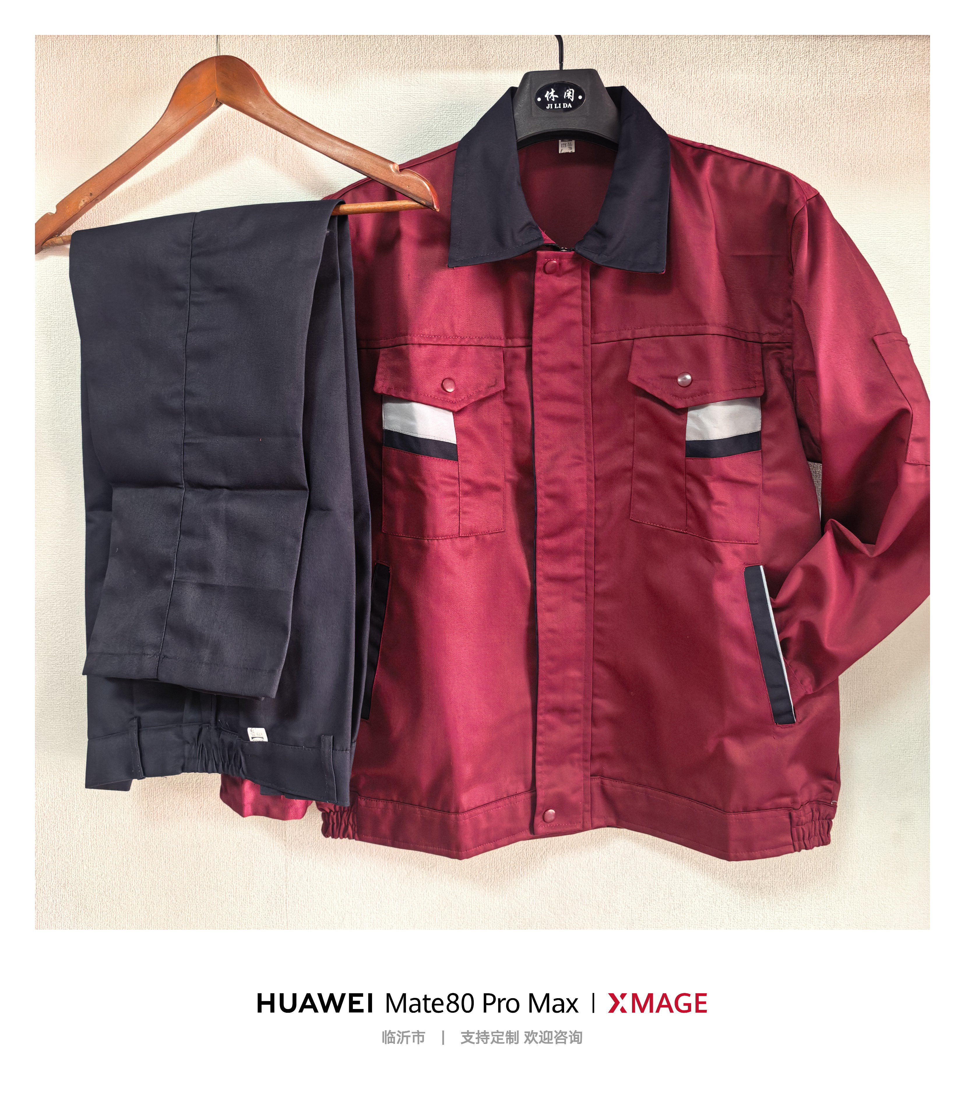 劳保服套装男汽修厂工地物业保洁建筑工干活穿耐磨工作服春秋款