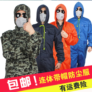 夏季连体工装服男 劳保连体衣带帽喷漆连体工作服女 防护服防尘服