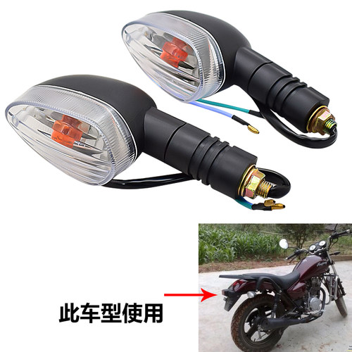 配件150-3a天虎变向摩托车