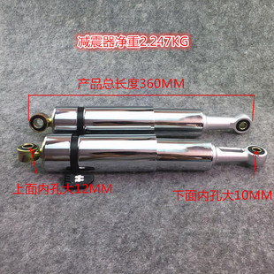 雷镖牌弯梁110摩托车后减震器DY100改装液压可调电动车后避震后叉
