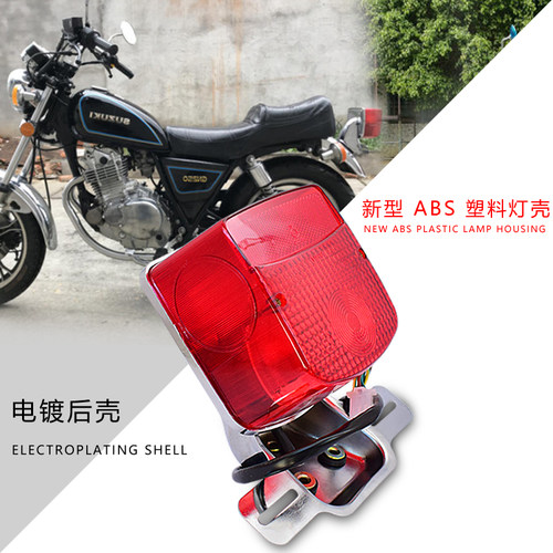 GN125摩托车尾灯刹车灯LB/雷镖