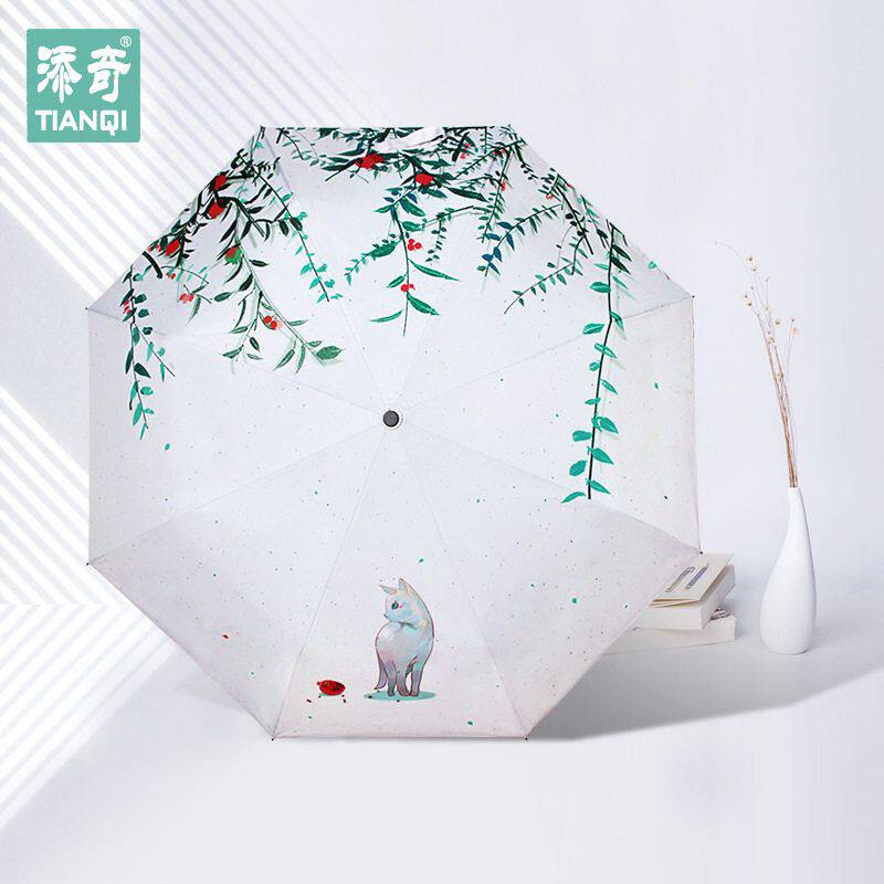 添奇晴雨伞小清新防暴雨遮阳伞三折叠猫咪防晒创意太阳伞