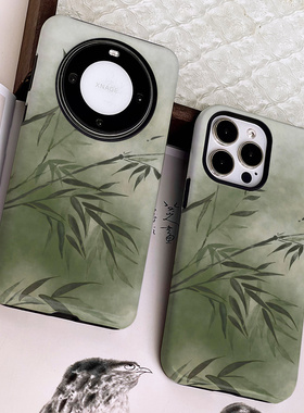 巷午 中式绿色竹子苹果15小米14红米k50华为mate60p70荣耀100/vivos18二合一磨砂菲林手机壳oppofindx7三星24