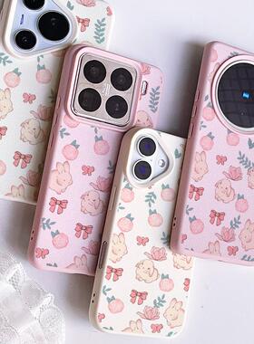 巷午 碎花兔子适用于苹果16华为mate70/nova13oppofindx8小米15仿皮纹手机软壳vivos20荣耀300paly9t/magic7