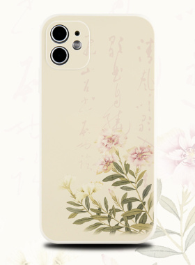 巷午中式温柔插花适用于苹果15华为nova11畅享60荣耀magic5opporeno10小米13红米note13硅胶软手机壳vivox90p