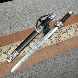 龙吟七星法剑花纹钢宝剑道家法器五雷令剑三清剑收藏送礼未开刃