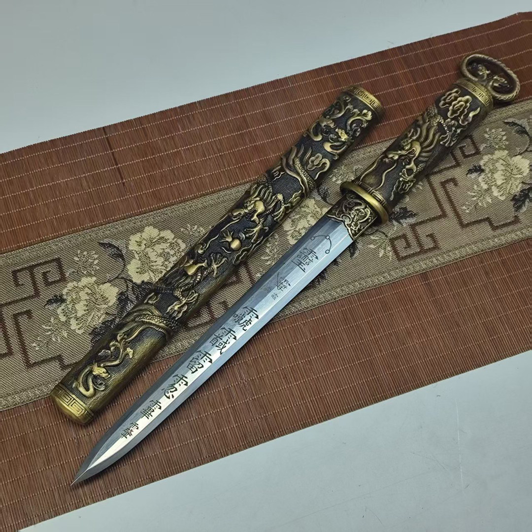 道家法剑全铜鞘九龙至尊七星法剑