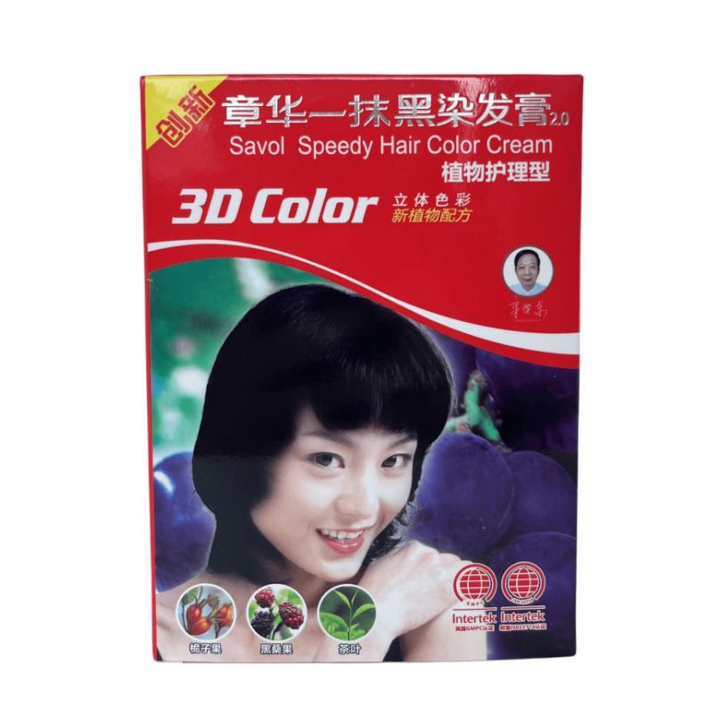 章华一抹黑焗油染发膏自然黑红盒