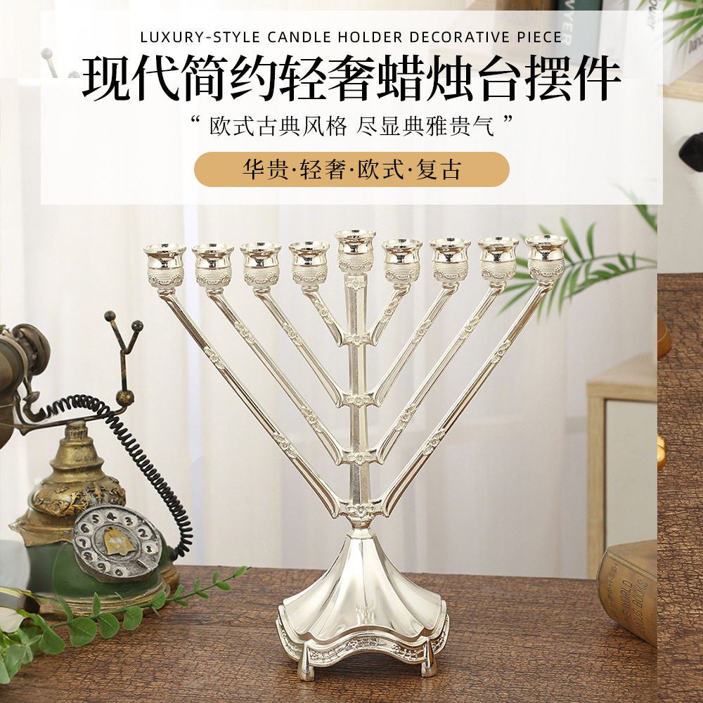 欧式电镀银烛台婚庆九头烛台光明节九灯台教堂金灯台银灯台蜡烛台