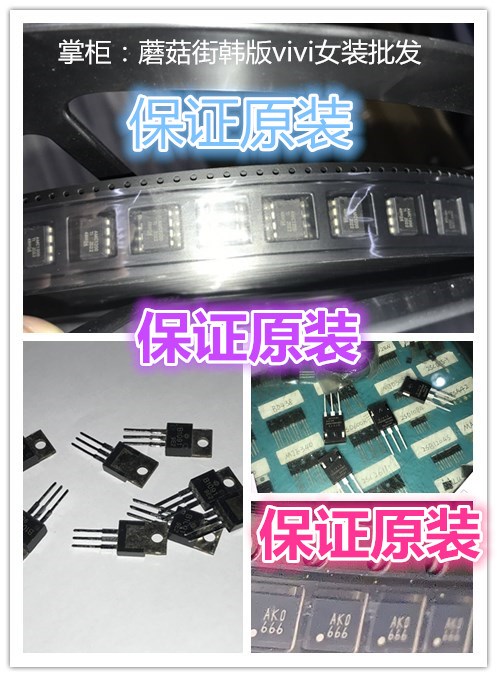 正品24lc512t-i-sm 24LC512T-I/ST 24LC512T-I/SN 24LC512T-I/SM 3C数码配件 笔记本零部件 原图主图