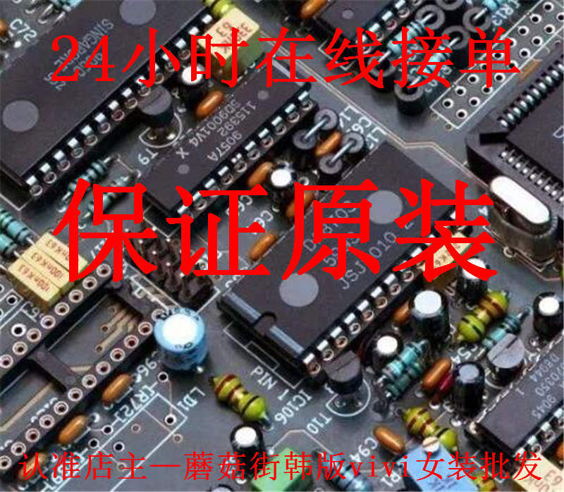 正品DSP2A-DC12V/AGP2023 DSP16A-F14-BB-LT-DB 电子元器件市场 芯片 原图主图