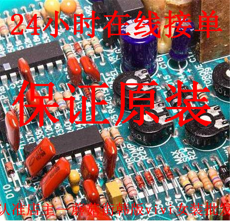 正品DSP1a-3V DSP16A-F DSP124FD DSP112FD DSP102KP 电子元器件市场 芯片 原图主图