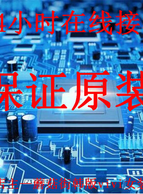 正品D71055GB-3B4 D70F3634(A1) D70F3630(A1) D70F3549M1GC