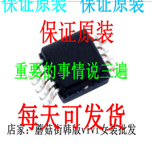 正品CCM033009LFTR102 CCM033004LFTR102 CCM033002LFTR102
