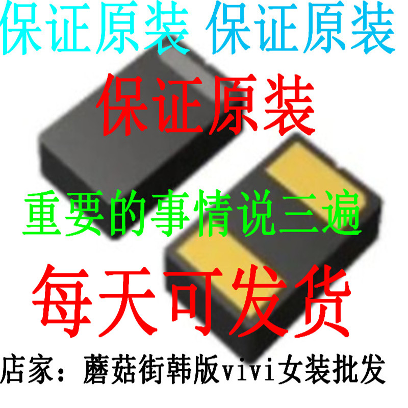 C5167 C5166 C5165 C5164 C5163 电子元器件市场 芯片 原图主图