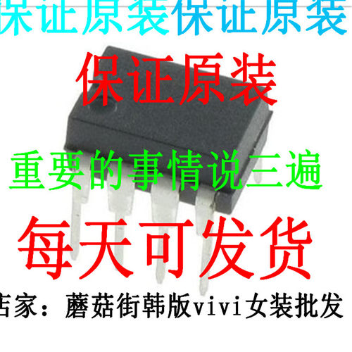 CIC10P121NE CIC10P121NC CIC10P101NC CIC10P080NE CIC10P080NC