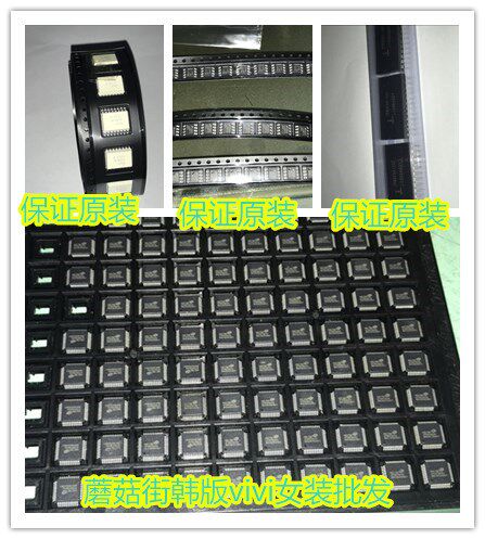 正品V254R30501(R305A) V24851-Z2002-A104 V23993-A1084-A350