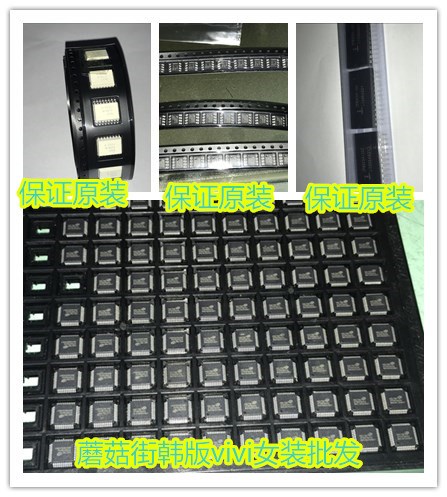 正品UPD78F0515AGA-8EU-AT UPD78F0514GA-GAM-SSA