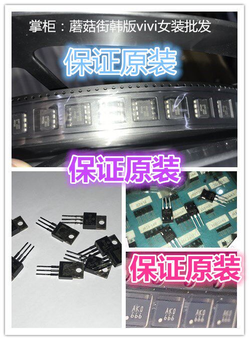 正品25Q128FWPM 25Q128FWPG 25Q128FVSQ 25Q128FVSG 25Q128FVSF - 实物图