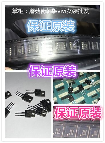 正品UTT200N03L-TA3-T UTT200N02L-TA3-T UTT150N03L-TA3-T