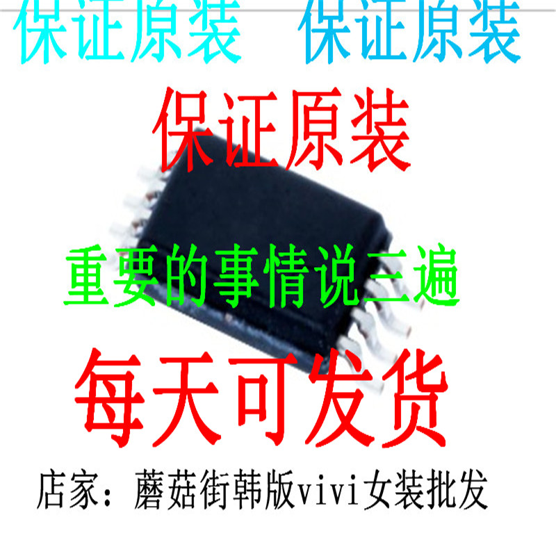 正品C3731 C3730 C3729 C3725 C3724