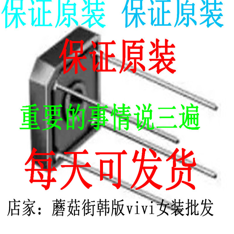 正品CDRH4D22/HP-101M CDRH4D18PN-100NC CDRH4D18NP-820NC