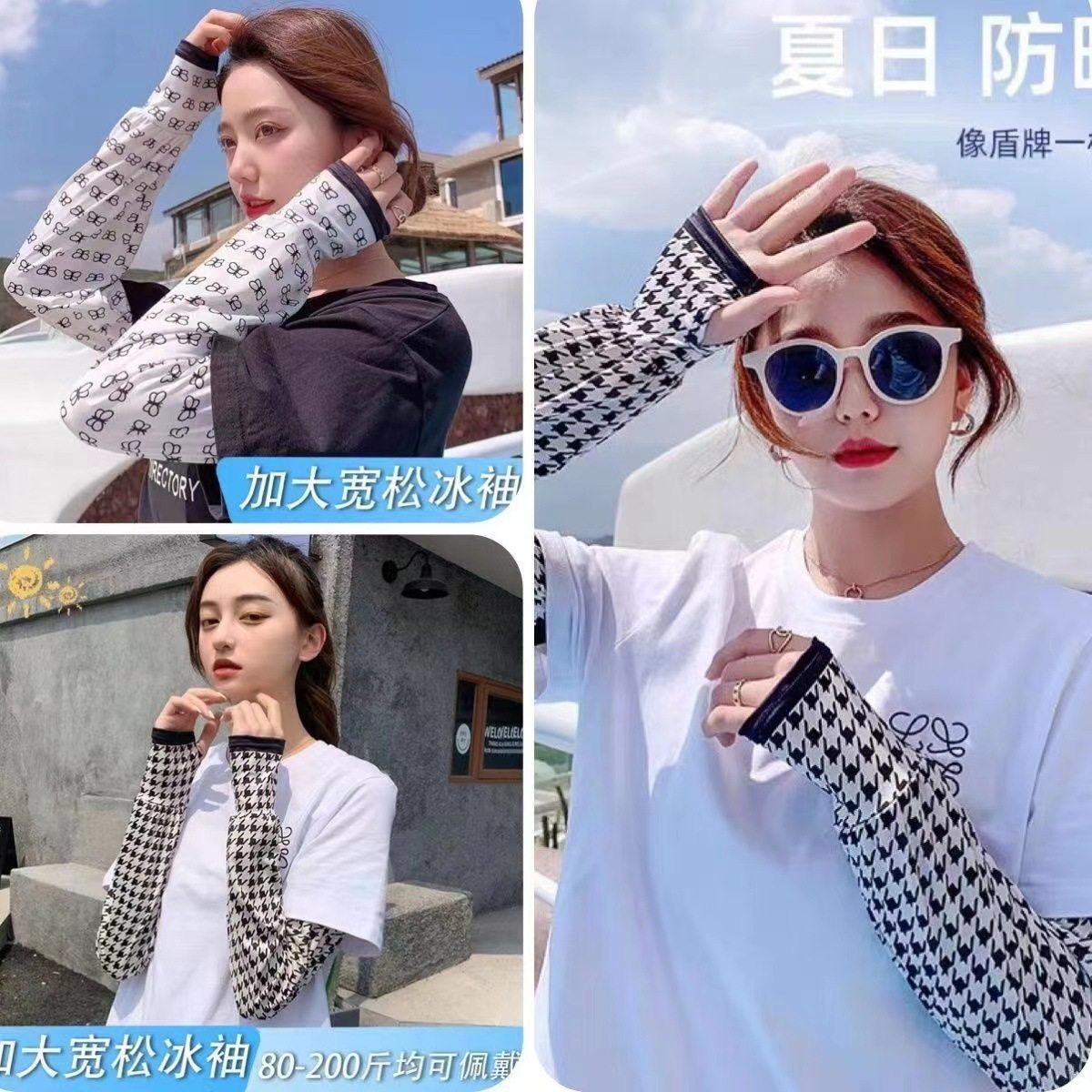 骑行护手臂夏季冰袖夏季冰袖女防