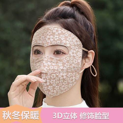 爆款修饰脸型高端提花时尚冬小碎花立体加厚防寒保暖防晒