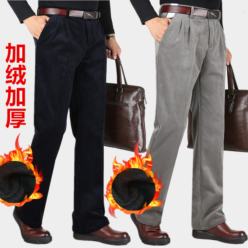 加绒加厚粗条绒男裤灯芯绒长裤子