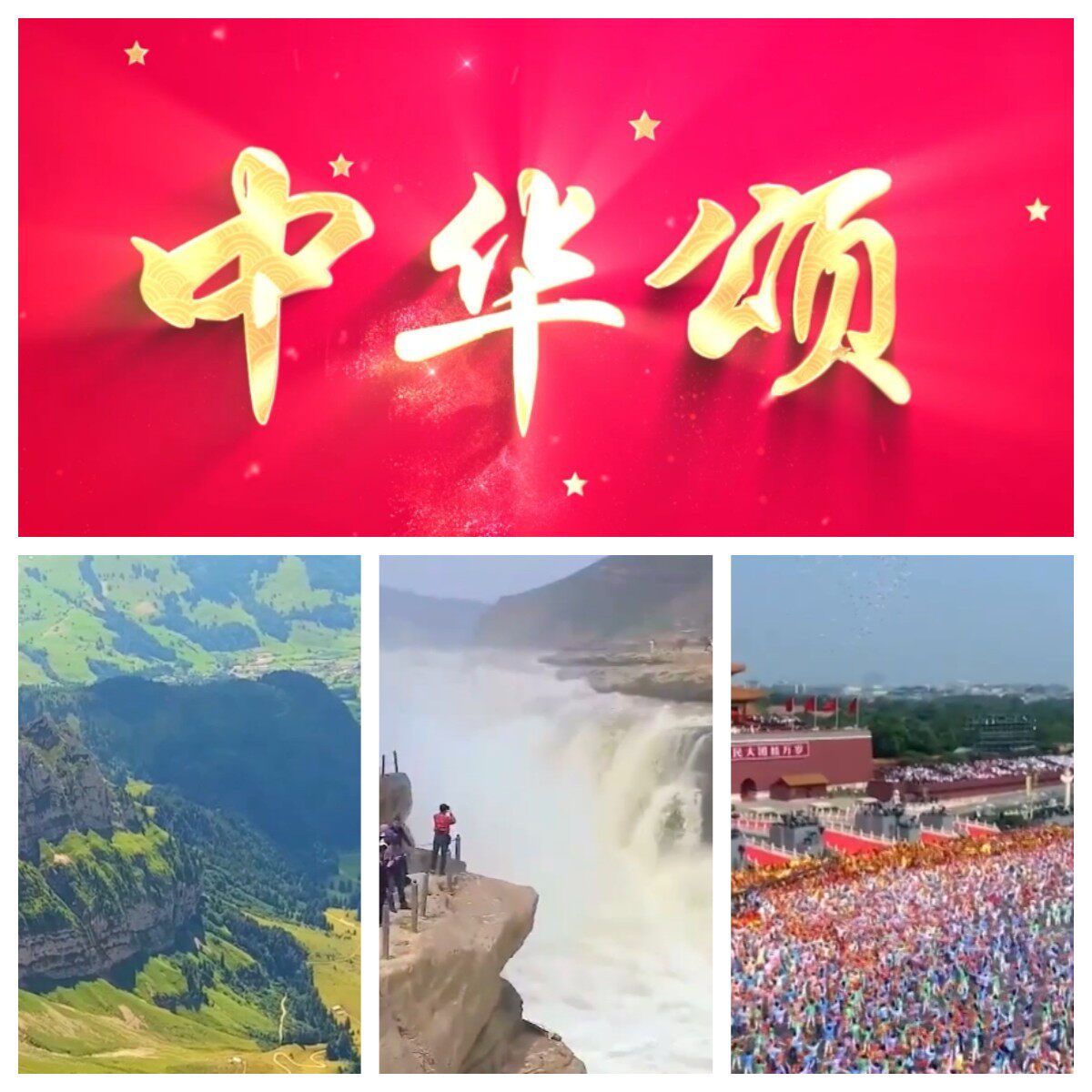 mu035 中华颂 现代诗歌学生教师演讲朗诵背景视频led高清素材