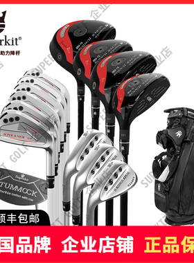 SuperKitGOLF全新二代青少年高尔夫球杆【14支套装】可左手定制
