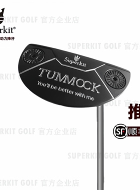 正品SuperKitGOLF I代青少年高尔夫球杆-推杆 儿童球杆比赛职业款