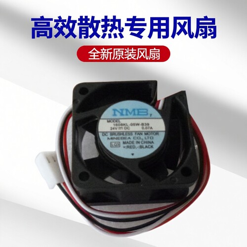 原装全新1608KL-05W-B39 24V 0.08A 4020  发那科服务器专用风扇