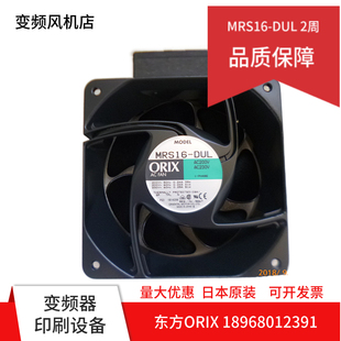 BUL 742 MRS16 TUL TTM DTA 日本原装 DUL F0309 ORIX DTM 16055