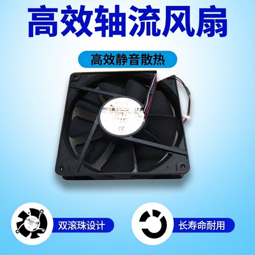 全新ADN524MB-A99 24V 0.14A 原装ADDA 140*140*25双滚珠轴流风扇